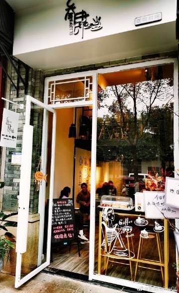 球盟会谋划新征程畅谈2026丨余杭区科协：凝聚科协力量服务发展大局奋力开启“十五五”工作新篇章(图1)