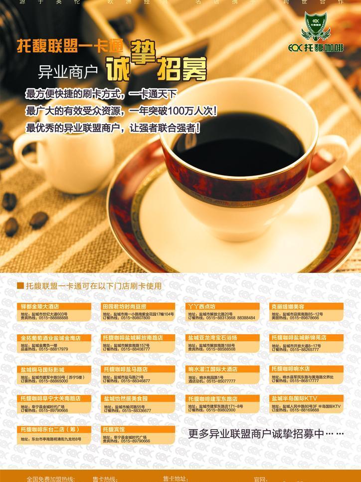 球盟会都柏林市中心频发治安事件社会各界呼吁增加警力(图1)