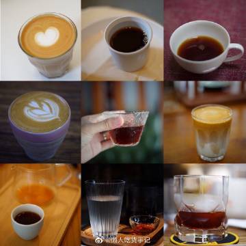 2026咖啡豆行业发展现状与产业链分析(图1)