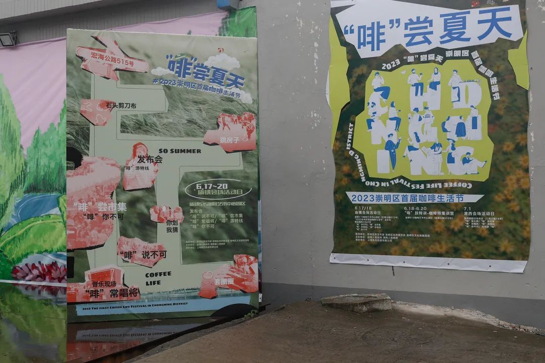 球盟会中国股份有限公司“苏”写春天的故事｜以“咖”为媒以“技”润人生(图1)