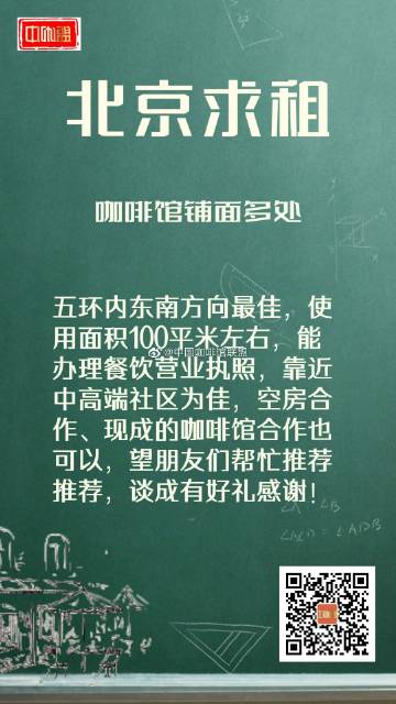 球盟会中国股份有限公司王志华丨德意志贵族的教育革新(1750—1850)(图1)